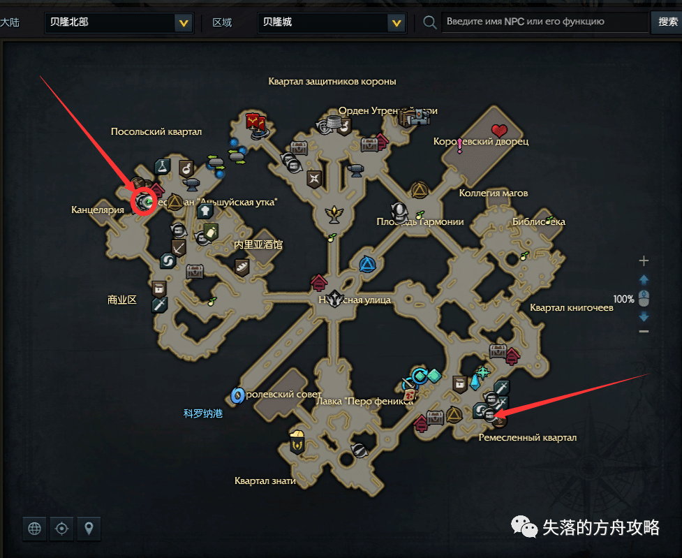 失落的方舟银币怎么获得