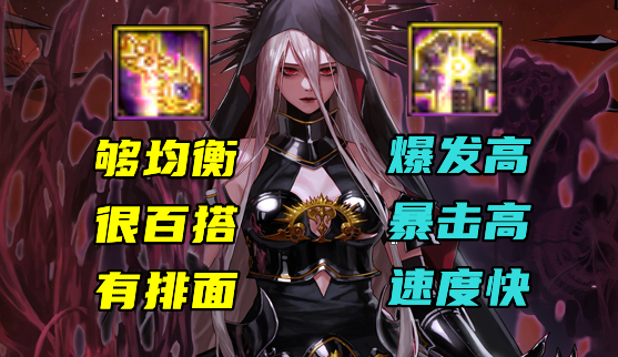dnf暗帝神话排名2022