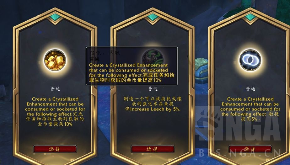 《魔兽世界》9.2扎雷殁提斯控制台位置介绍