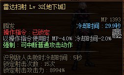 DNF合金战士技能加点推荐