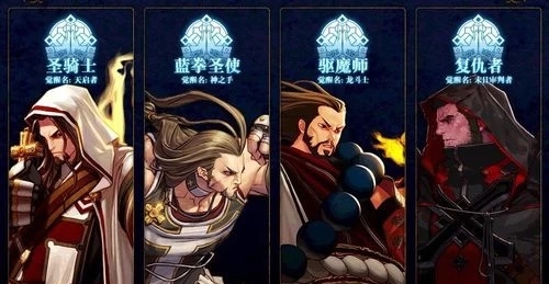 dnf复仇者护石和符文最佳搭配2022