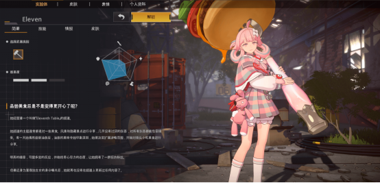 新手指引 3分钟了解《永恒轮回》