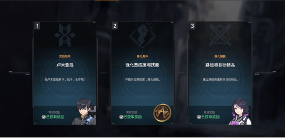 新手指引 3分钟了解《永恒轮回》