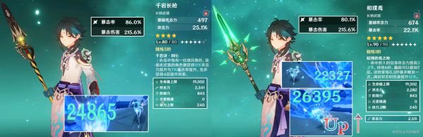 原神千岩系列武器怎么搭配队伍