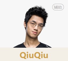 ALQiuQiu是谁