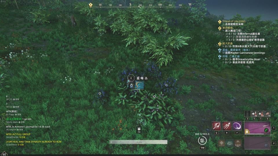 新世界草药在哪
