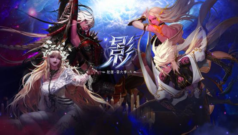 dnf影舞者护石和符文最佳搭配2022