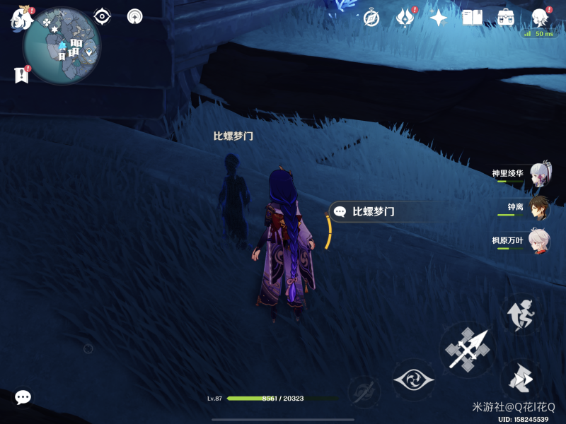 原神法厄同残影在哪里