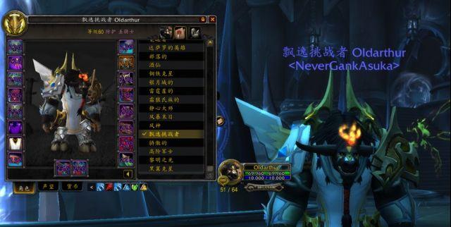 魔兽世界9.2托加斯特罪魂之塔典狱长挑战奖励是什么
