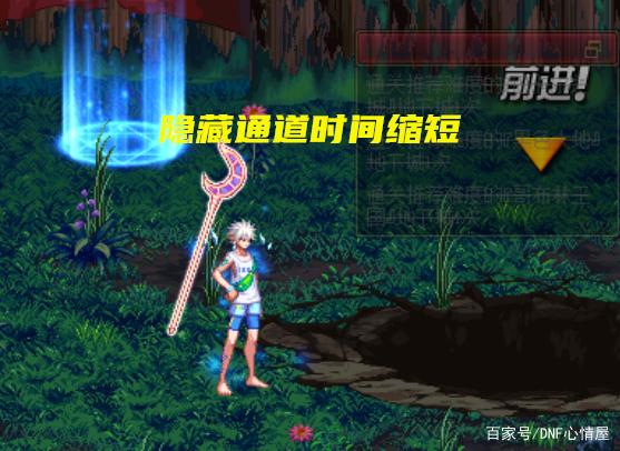 dnf魂异界红眼装备推荐