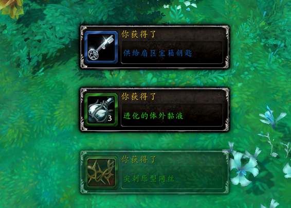 魔兽世界幻磷丝缕有什么用