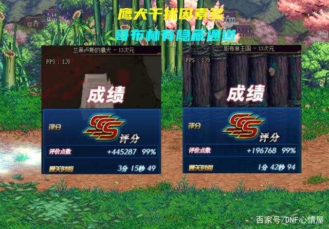 dnf魂异界红眼装备推荐