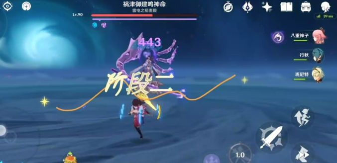 原神2.5版本新周本打法建议