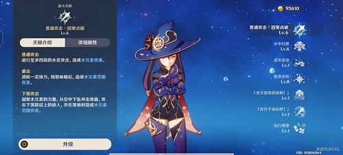 原神2022莫娜天赋升级顺序是什么