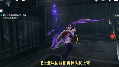 原神八重神子传说任务最后一个灯台在哪