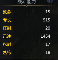 失落的方舟奶妈怎么加点