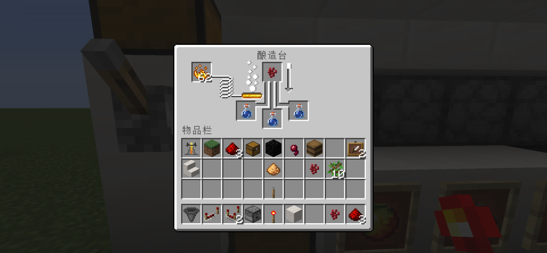 我的世界自动炼药机怎么做