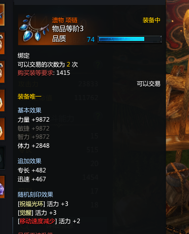 失落的方舟奶妈怎么加点