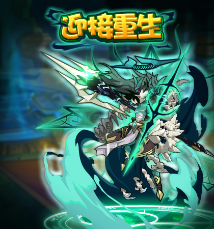 洛克王国3月4日更新内容公告