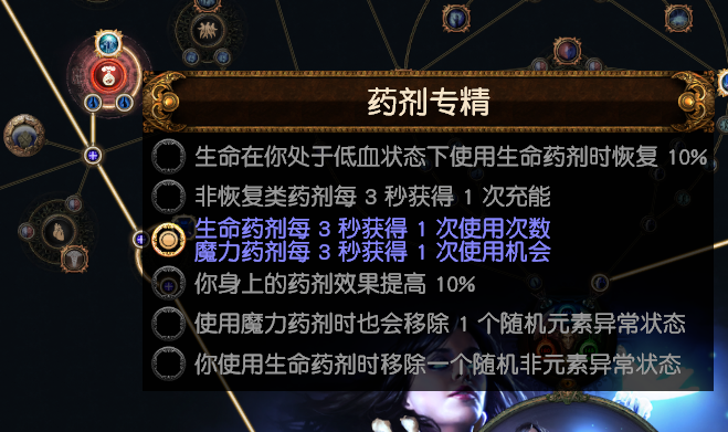 流放之路S18赛季召唤灵体辛迪加侦探BD怎么配装