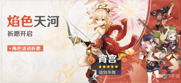 原神版本时间表介绍