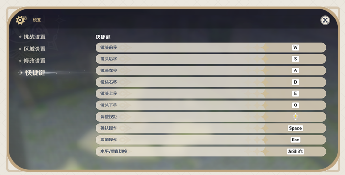 原神神工天巧自拟秘境预拟秘境怎么玩