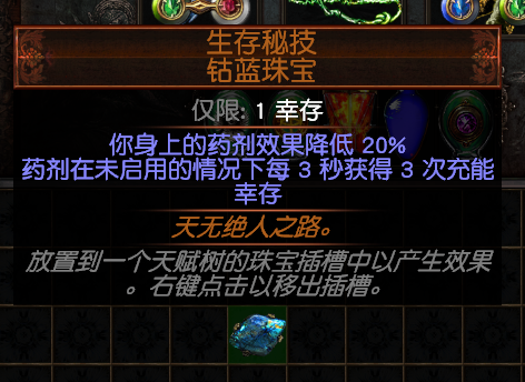 流放之路S18赛季召唤灵体辛迪加侦探BD怎么配装