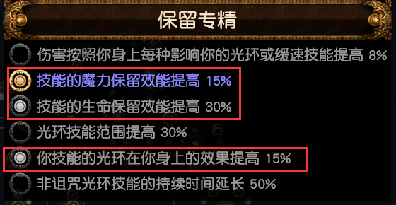 流放之路S18赛季召唤灵体辛迪加侦探BD怎么配装
