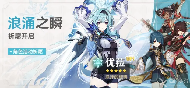 原神版本时间表介绍