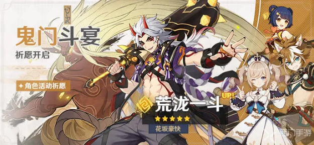 原神版本时间表介绍