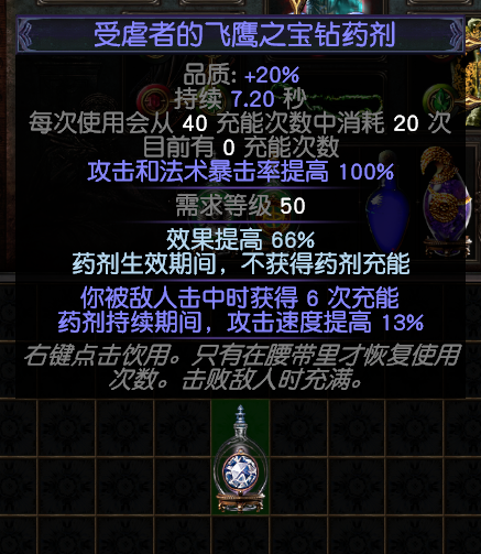 流放之路S18赛季召唤灵体辛迪加侦探BD怎么配装