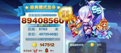 《天天酷跑》金元年兽如何跑高分