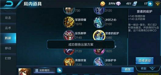 王者荣耀李白怎么玩