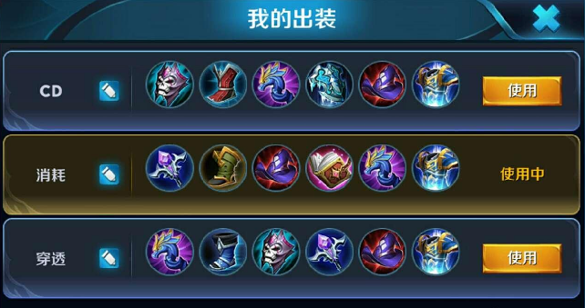 《王者荣耀》新英雄干将莫邪攻略