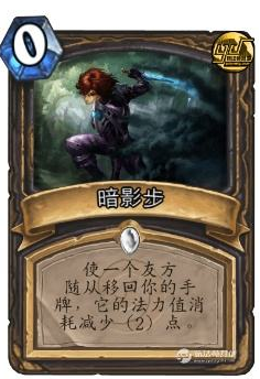 《炉石传说》海鲜贼卡组怎么玩 《炉石传说》海鲜贼卡组怎么玩