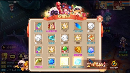 《梦幻诛仙》手游快速赚钱攻略