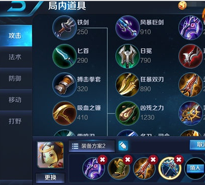 《王者荣耀》鲁班七号最强攻略 《王者荣耀》鲁班七号最强攻略