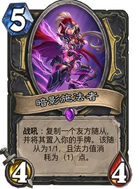 《炉石传说》盗贼任务新卡怎么用 《炉石传说》盗贼任务新卡怎么用