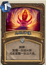 《炉石传说》AV王库恩德卡组怎么玩 《炉石传说》AV王库恩德卡组怎么玩