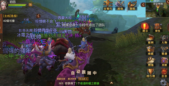 《光明大陆》新手上手攻略