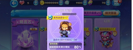 1490854784505794.png blob.png