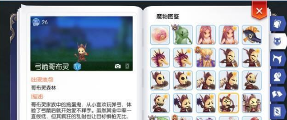《仙境传说RO手游》愚人节活动怎么玩 《仙境传说RO手游》愚人节活动怎么玩