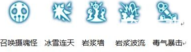 《龙之谷手游》炼金术士PVP分析 《龙之谷手游》炼金术士PVP分析
