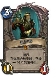 《炉石传说》盗贼任务新卡怎么用 《炉石传说》盗贼任务新卡怎么用