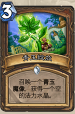 《炉石传说》AV王库恩德卡组怎么玩 《炉石传说》AV王库恩德卡组怎么玩