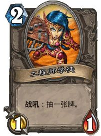 《炉石传说》盗贼任务新卡怎么用 《炉石传说》盗贼任务新卡怎么用