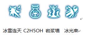 《龙之谷手游》炼金圣士PVP攻略