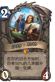 《炉石传说》盗贼任务新卡怎么用 《炉石传说》盗贼任务新卡怎么用