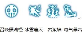《龙之谷手游》炼金术士PVP分析 《龙之谷手游》炼金术士PVP分析