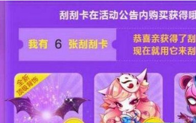 《天天酷跑》幸运钥匙有什么用 《天天酷跑》幸运钥匙有什么用